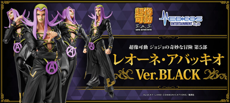 Amazon.co.jp: メディコス・エンタテインメント ジョジョ