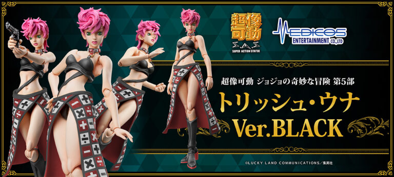メディコス・エンタテインメント 公式サイト