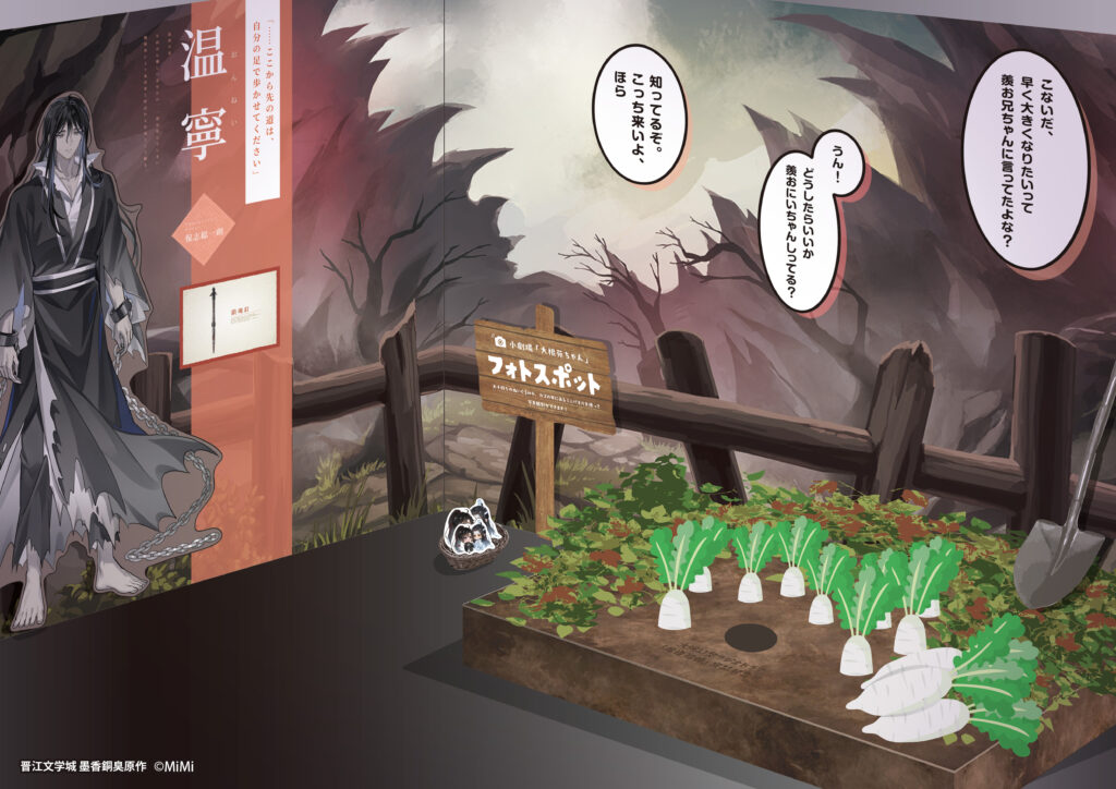 希少 魔道祖師 ラジオドラマ 四周年 記念展 会場限定 特典 ポストカード 江澄 希少 魔道祖師 ラジオドラマ 飛花甘露 ポストカード 夏コミ 特典