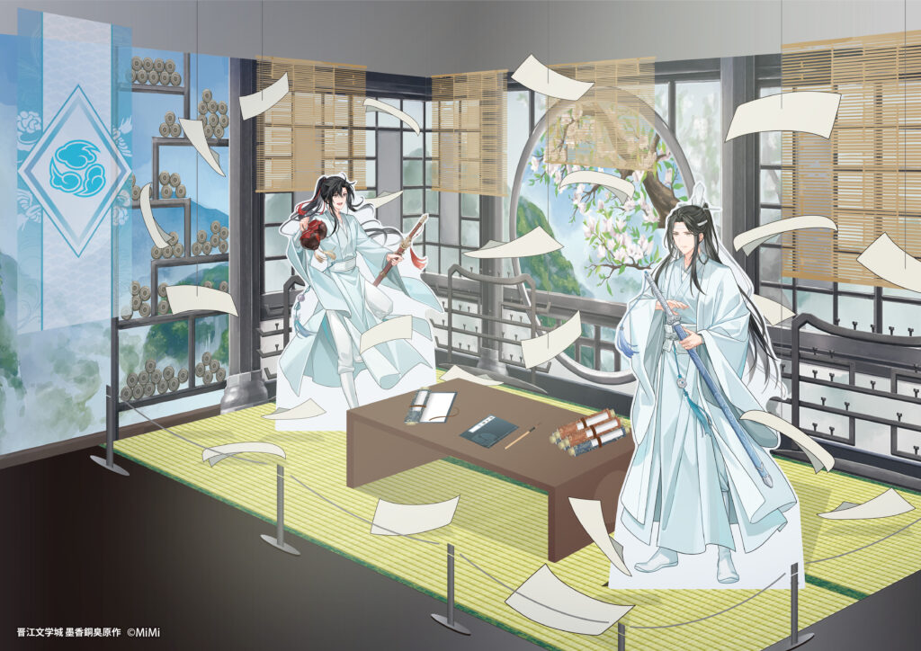 超レア ラジオドラマ魔道祖師完結記念プレミアムセット「如故」 大河幻想ラジオドラマ「魔道祖師」完結記念展 開催決定