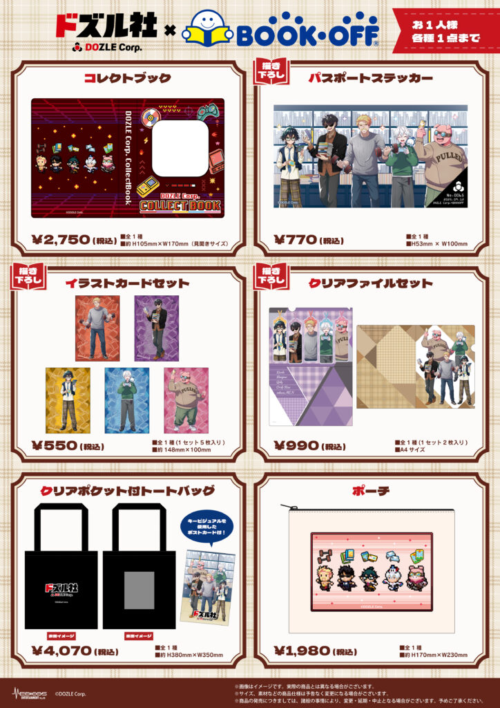 ʕ•ᴥ•ʔ様 リクエスト 2点 まとめ商品 ai様 リクエスト 2点 まとめ商品 - メルカリ