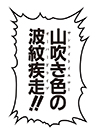 u WW̊Ȗ` P WiTEW[X^[ WF2016m~nŁv